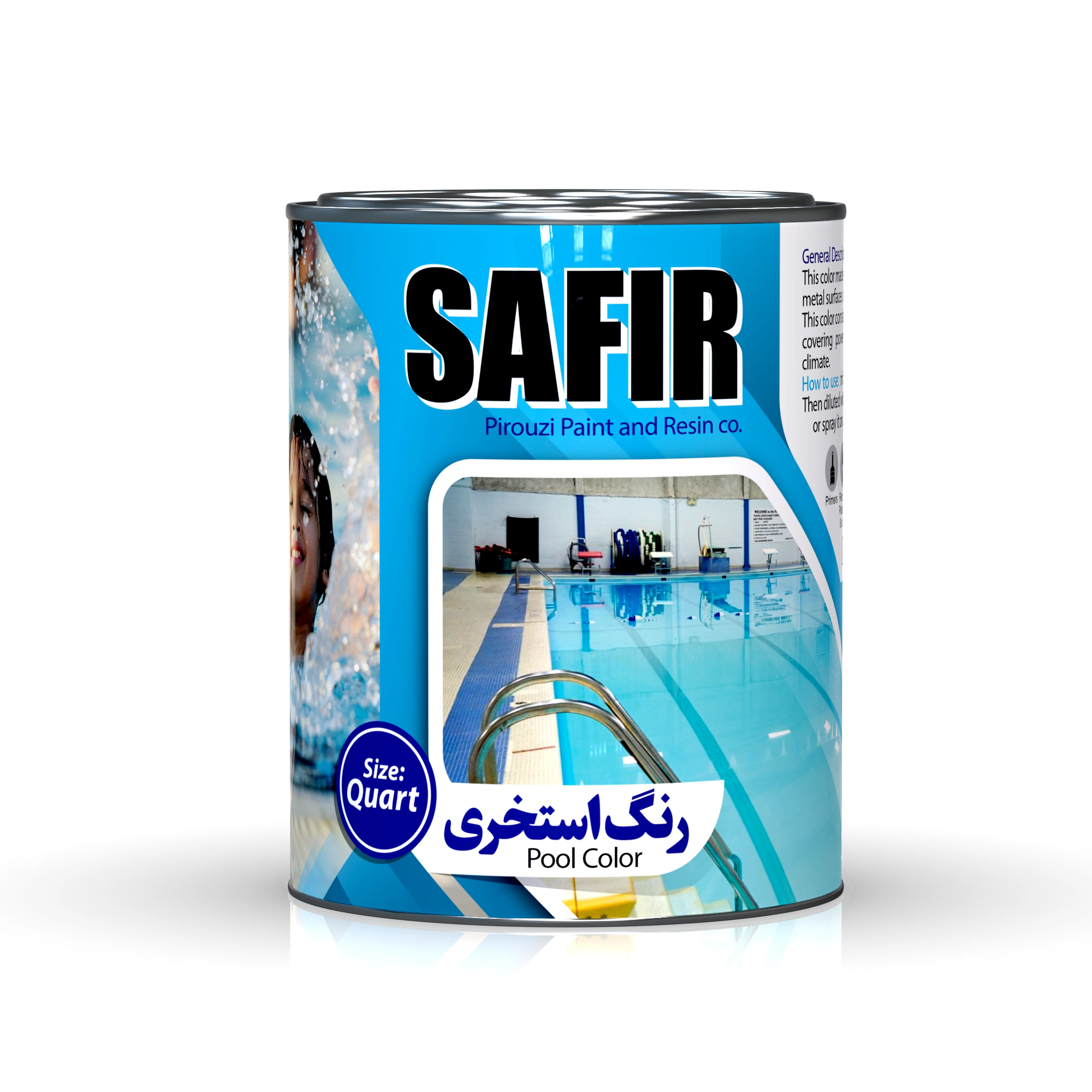 رنگ استخری پایه حلال سفیر